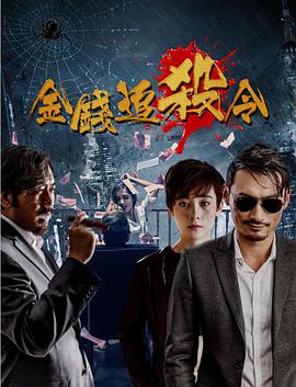 《爱之涡》海报